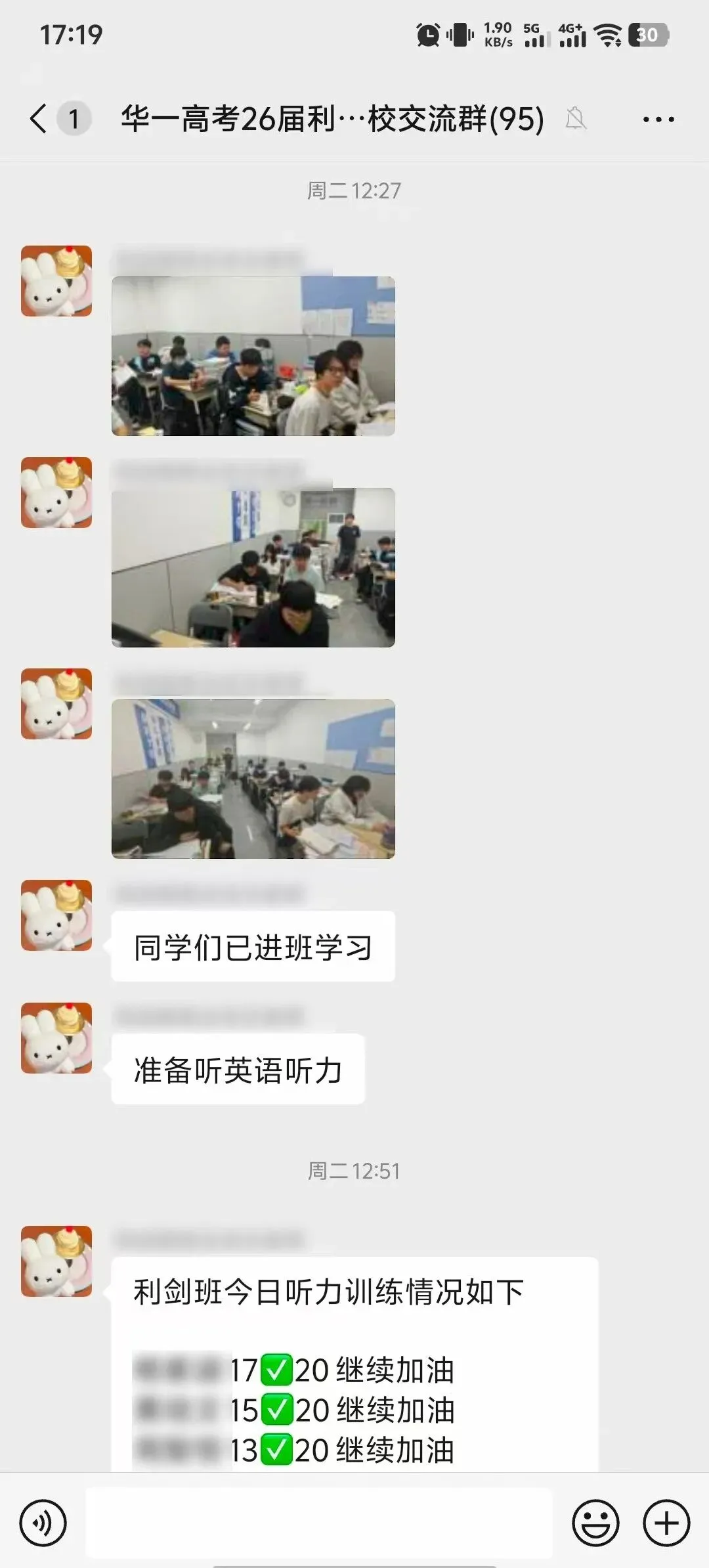 武汉华壹高考|2027届高三10月高考热点速看:三大招飞、港澳综评、报名...-第140张图片-四季读书网 武汉华壹高考|2027届高三10月高考热点速看:三大招飞、港澳综评、报名...-第140张图片-四季读书网