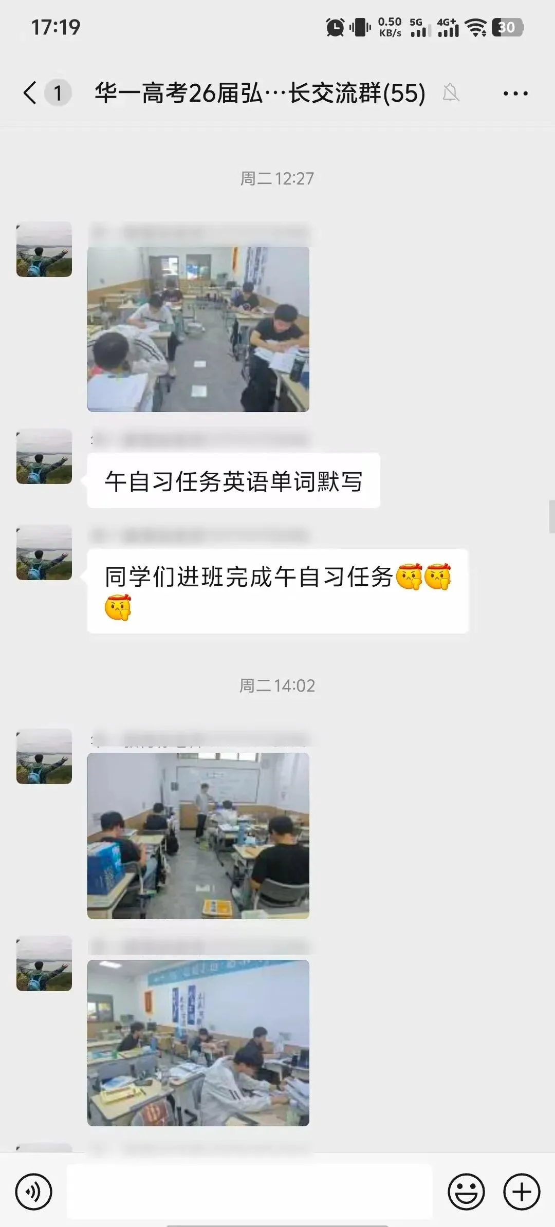 武汉华壹高考|2027届高三10月高考热点速看:三大招飞、港澳综评、报名...-第141张图片-四季读书网 武汉华壹高考|2027届高三10月高考热点速看:三大招飞、港澳综评、报名...-第141张图片-四季读书网