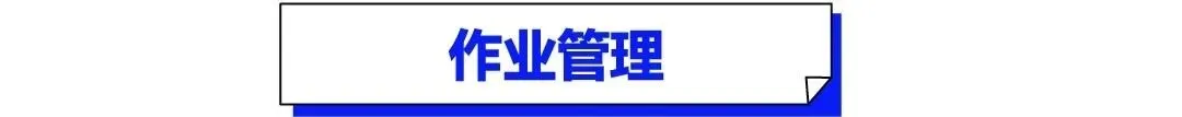 武汉华壹高考|2027届高三10月高考热点速看:三大招飞、港澳综评、报名...-第142张图片-四季读书网 武汉华壹高考|2027届高三10月高考热点速看:三大招飞、港澳综评、报名...-第142张图片-四季读书网