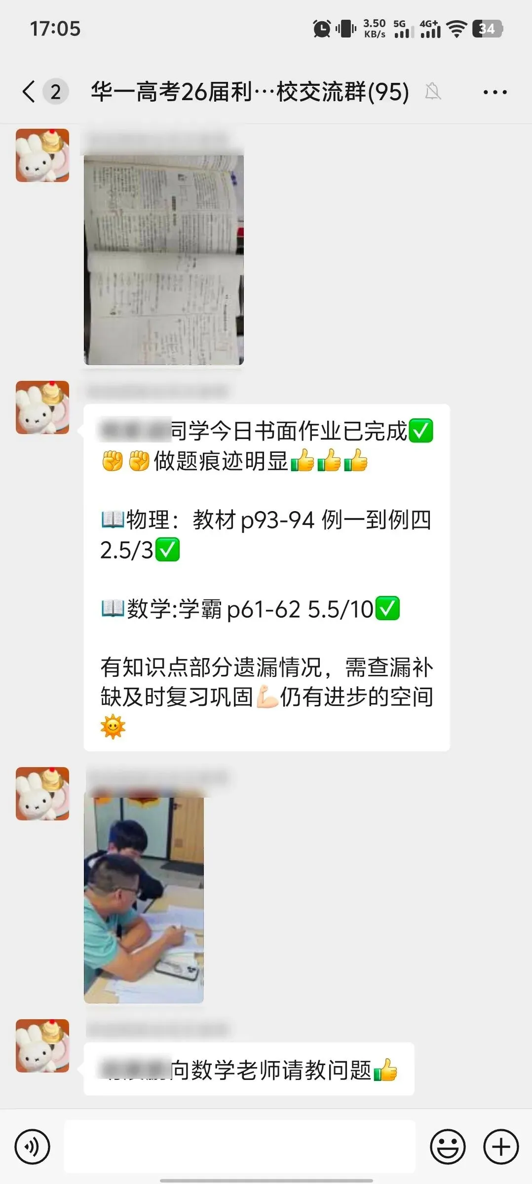 武汉华壹高考|2027届高三10月高考热点速看:三大招飞、港澳综评、报名...-第143张图片-四季读书网 武汉华壹高考|2027届高三10月高考热点速看:三大招飞、港澳综评、报名...-第143张图片-四季读书网
