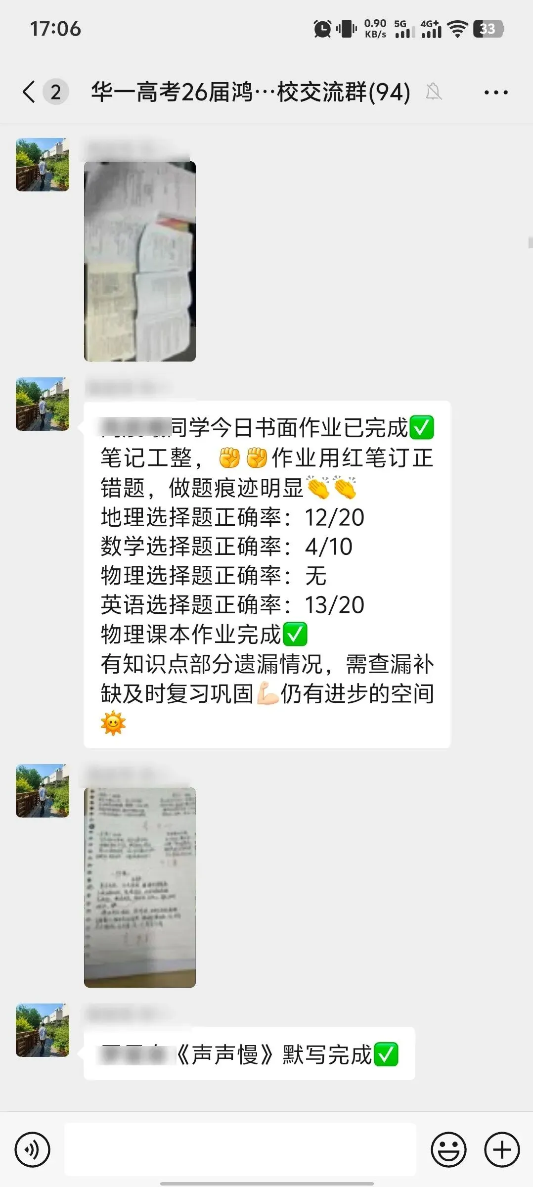 武汉华壹高考|2027届高三10月高考热点速看:三大招飞、港澳综评、报名...-第144张图片-四季读书网 武汉华壹高考|2027届高三10月高考热点速看:三大招飞、港澳综评、报名...-第144张图片-四季读书网