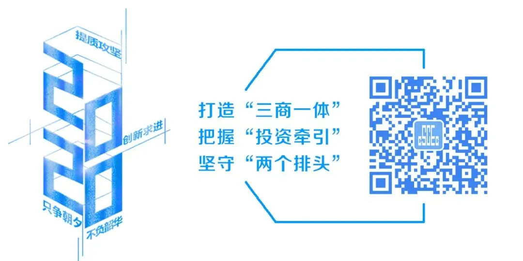 快来答题,中建五局版“高考真题”等你挑战-第12张图片-四季读书网