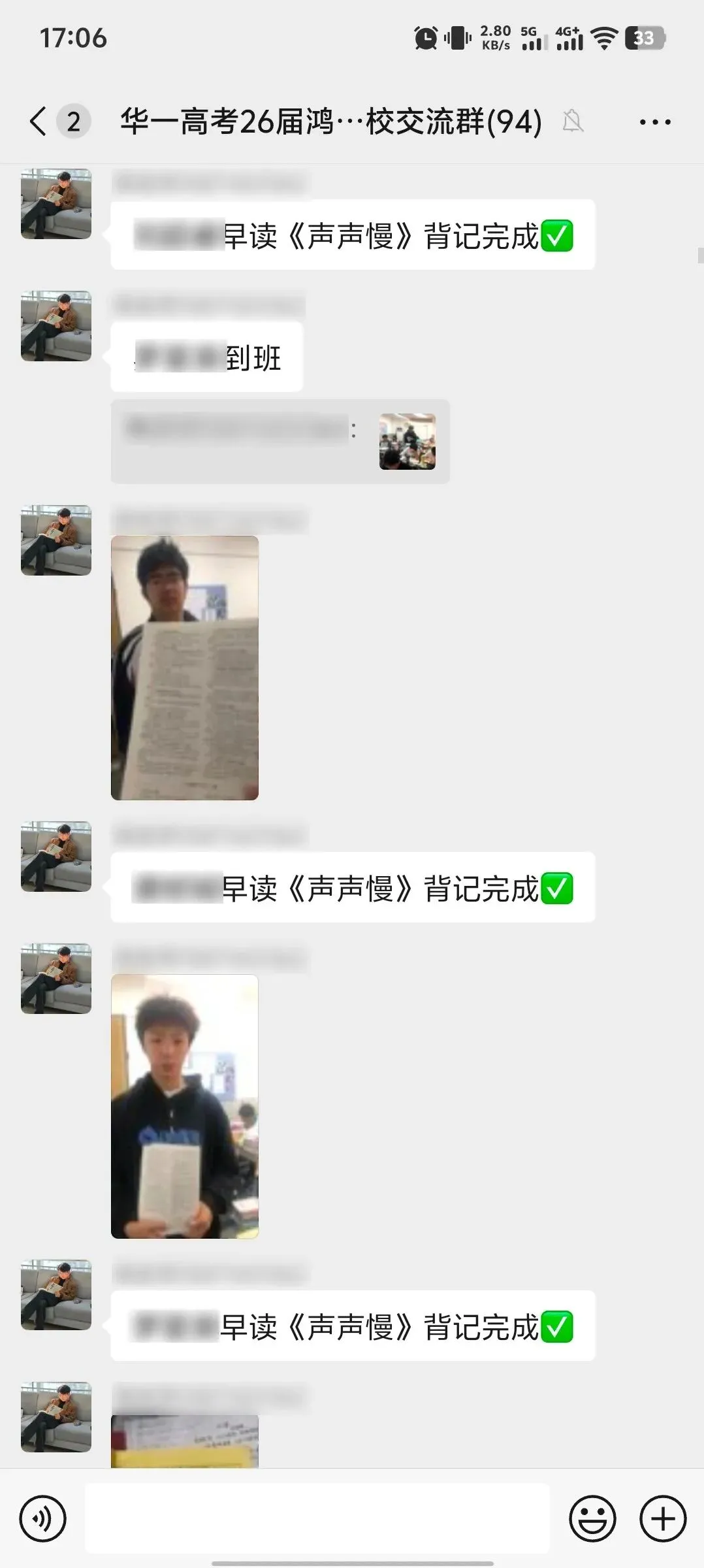 武汉华壹高考|2027届高三10月高考热点速看:三大招飞、港澳综评、报名...-第145张图片-四季读书网 武汉华壹高考|2027届高三10月高考热点速看:三大招飞、港澳综评、报名...-第145张图片-四季读书网