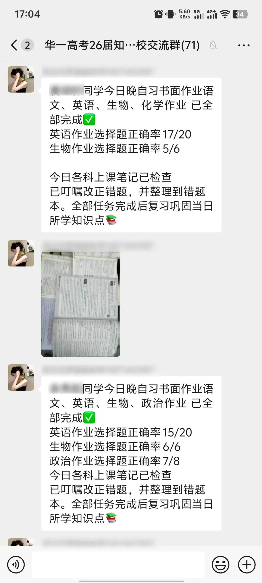 武汉华壹高考|2027届高三10月高考热点速看:三大招飞、港澳综评、报名...-第146张图片-四季读书网 武汉华壹高考|2027届高三10月高考热点速看:三大招飞、港澳综评、报名...-第146张图片-四季读书网