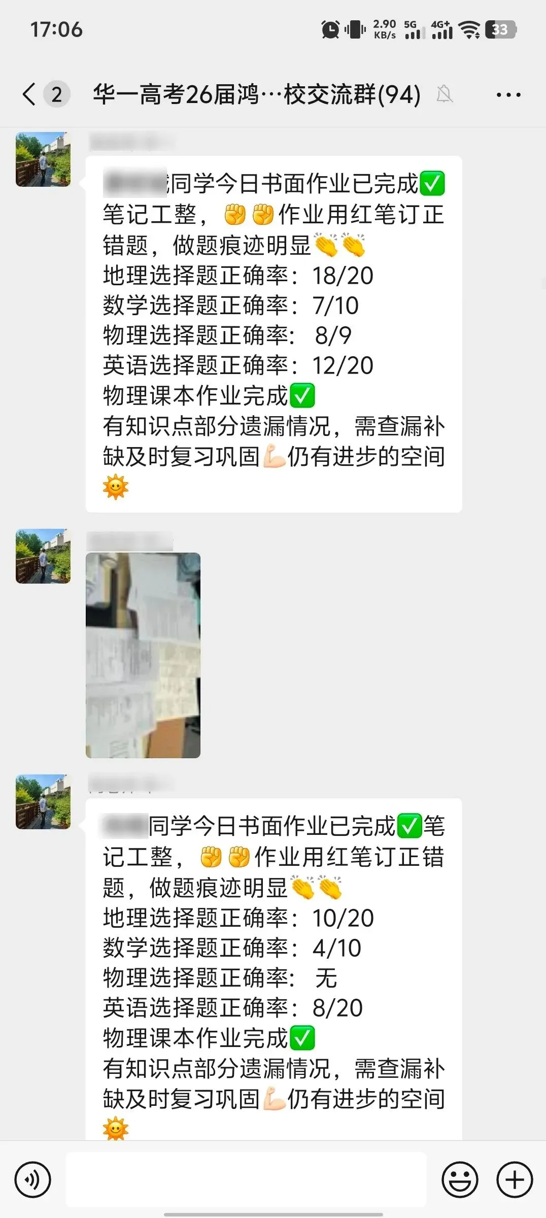 武汉华壹高考|2027届高三10月高考热点速看:三大招飞、港澳综评、报名...-第147张图片-四季读书网 武汉华壹高考|2027届高三10月高考热点速看:三大招飞、港澳综评、报名...-第147张图片-四季读书网