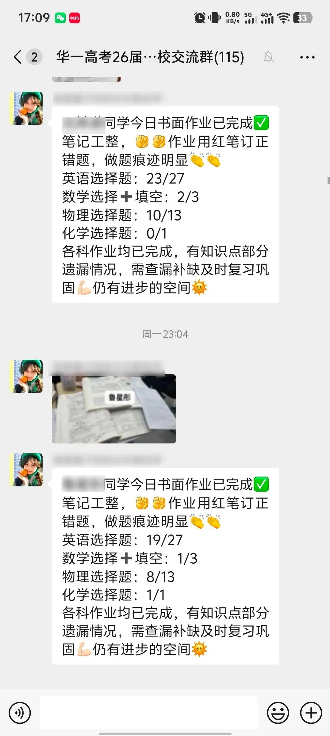 武汉华壹高考|2027届高三10月高考热点速看:三大招飞、港澳综评、报名...-第148张图片-四季读书网 武汉华壹高考|2027届高三10月高考热点速看:三大招飞、港澳综评、报名...-第148张图片-四季读书网
