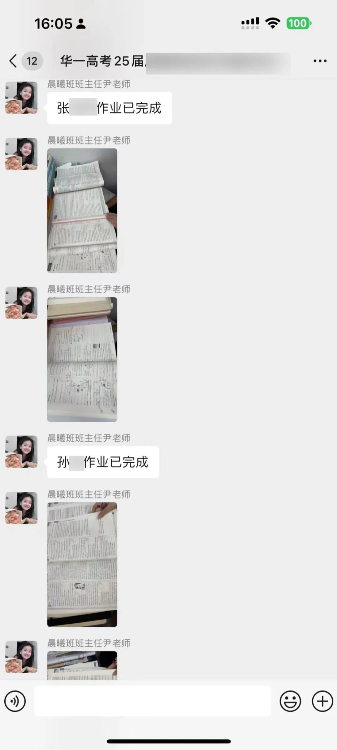 武汉华壹高考|2027届高三10月高考热点速看:三大招飞、港澳综评、报名...-第149张图片-四季读书网 武汉华壹高考|2027届高三10月高考热点速看:三大招飞、港澳综评、报名...-第149张图片-四季读书网