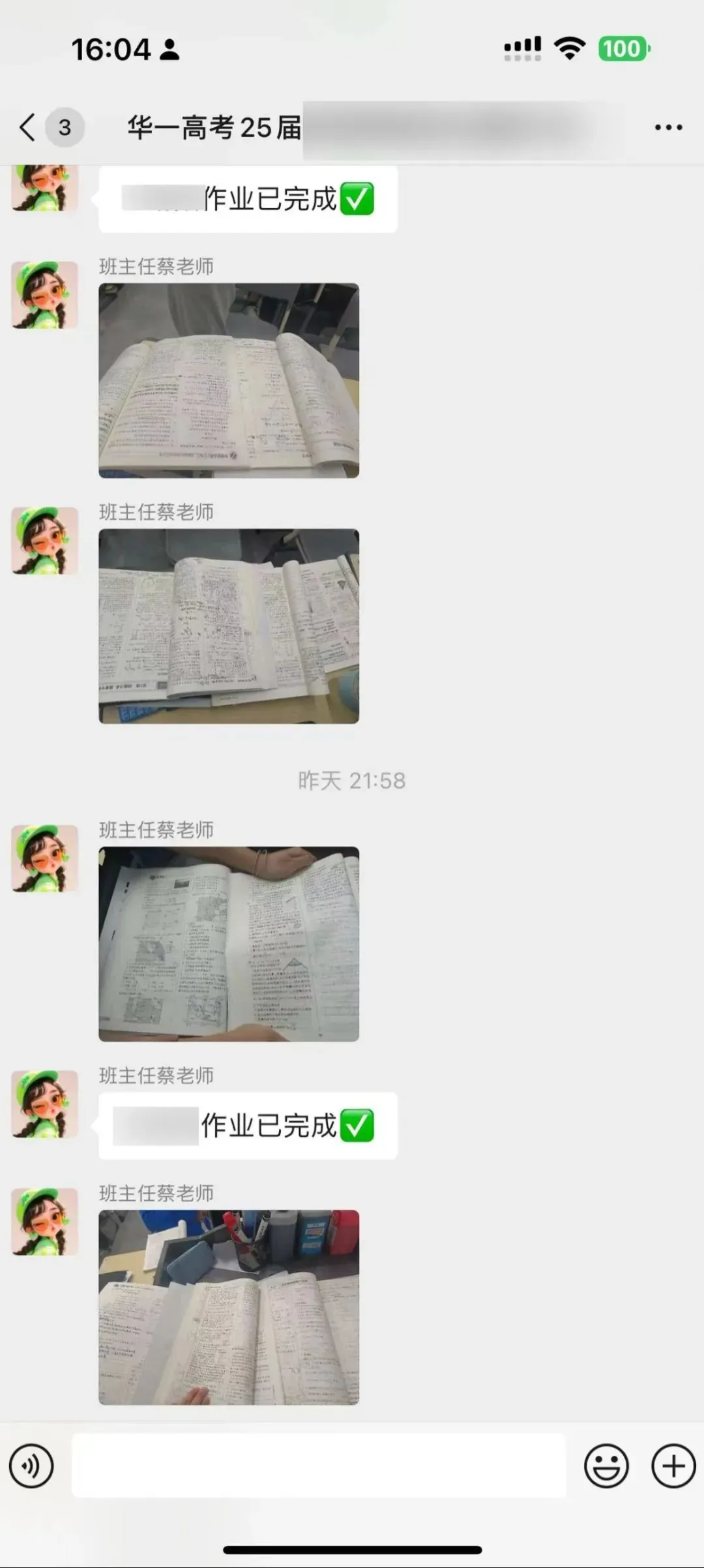 武汉华壹高考|2027届高三10月高考热点速看:三大招飞、港澳综评、报名...-第150张图片-四季读书网 武汉华壹高考|2027届高三10月高考热点速看:三大招飞、港澳综评、报名...-第150张图片-四季读书网