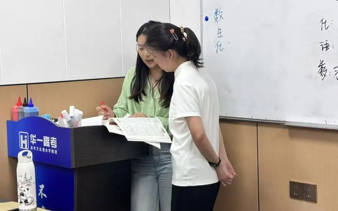 武汉华壹高考|2027届高三10月高考热点速看:三大招飞、港澳综评、报名...-第153张图片-四季读书网 武汉华壹高考|2027届高三10月高考热点速看:三大招飞、港澳综评、报名...-第153张图片-四季读书网