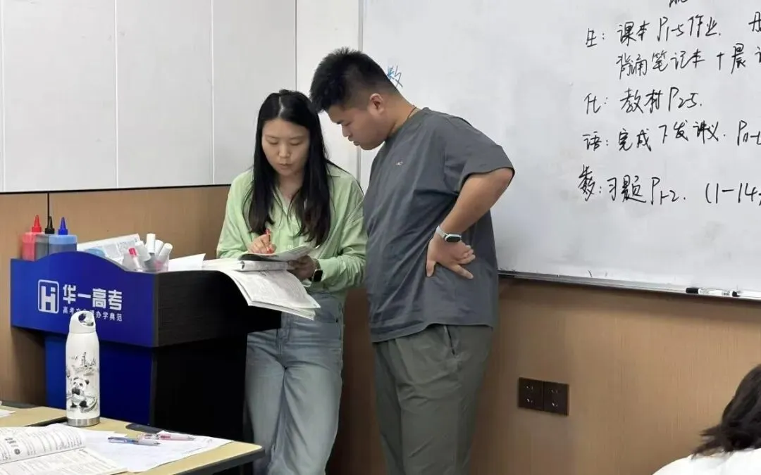 武汉华壹高考|2027届高三10月高考热点速看:三大招飞、港澳综评、报名...-第157张图片-四季读书网 武汉华壹高考|2027届高三10月高考热点速看:三大招飞、港澳综评、报名...-第157张图片-四季读书网