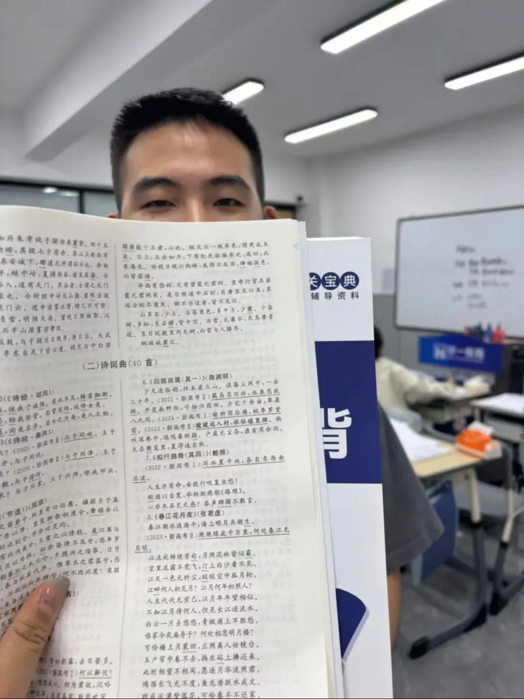 武汉华壹高考|2027届高三10月高考热点速看:三大招飞、港澳综评、报名...-第163张图片-四季读书网 武汉华壹高考|2027届高三10月高考热点速看:三大招飞、港澳综评、报名...-第163张图片-四季读书网