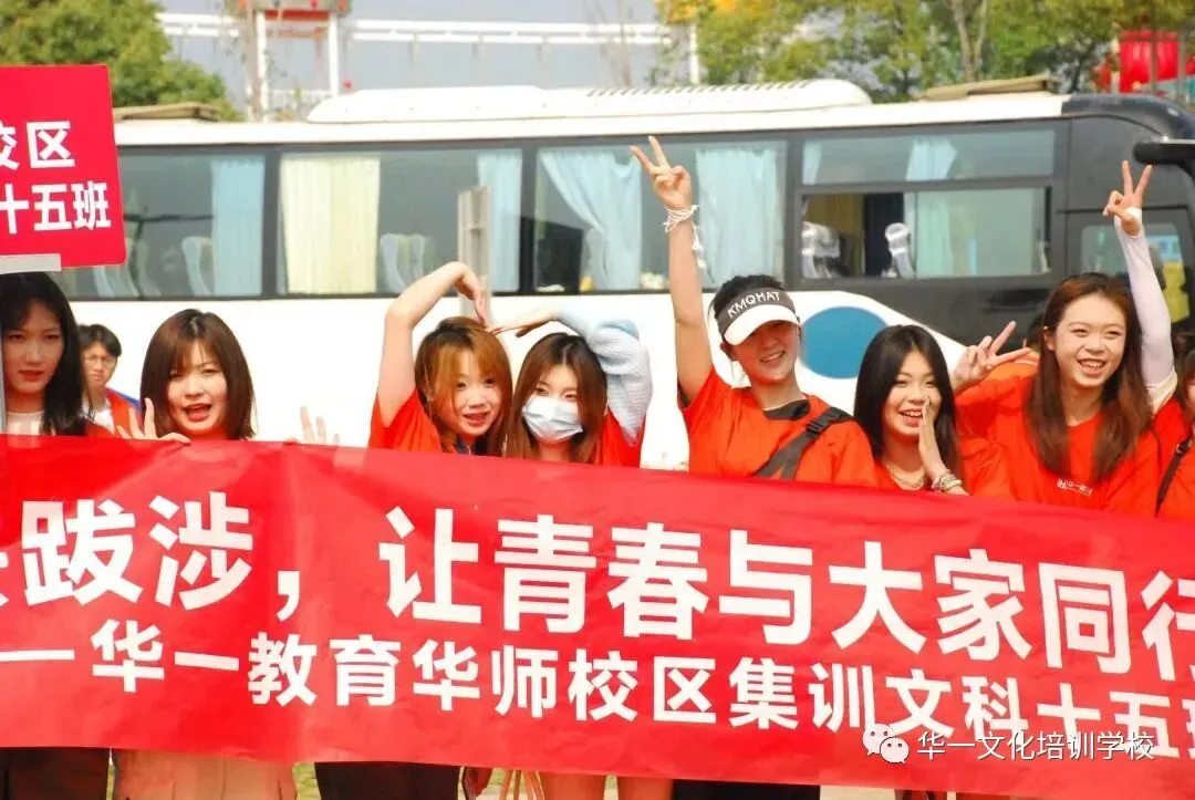 武汉华壹高考|2027届高三10月高考热点速看:三大招飞、港澳综评、报名...-第184张图片-四季读书网 武汉华壹高考|2027届高三10月高考热点速看:三大招飞、港澳综评、报名...-第184张图片-四季读书网