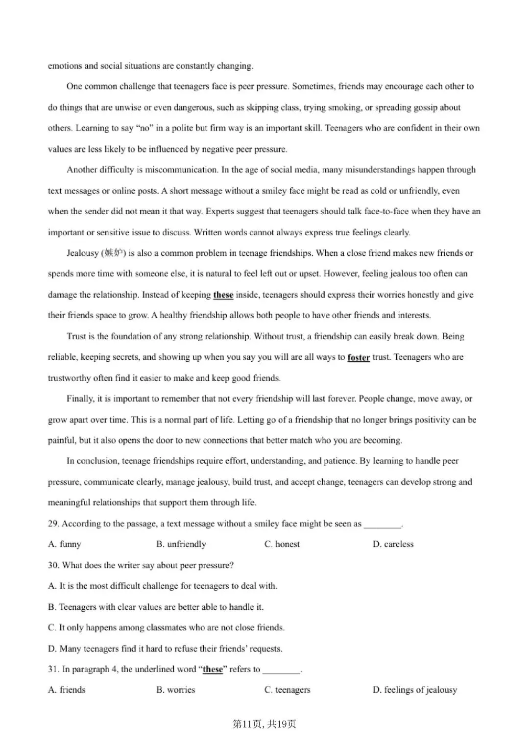 【初三月考】上海市市西初级中学2026-2702学年九上9月英语试卷和答案-第11张图片-四季读书网