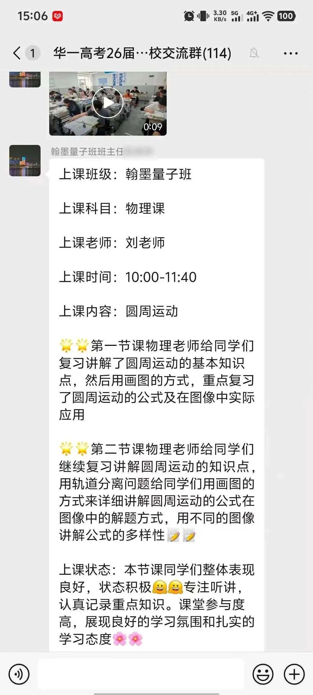 武汉华壹高考|2027届高三10月高考热点速看:三大招飞、港澳综评、报名...-第198张图片-四季读书网 武汉华壹高考|2027届高三10月高考热点速看:三大招飞、港澳综评、报名...-第198张图片-四季读书网