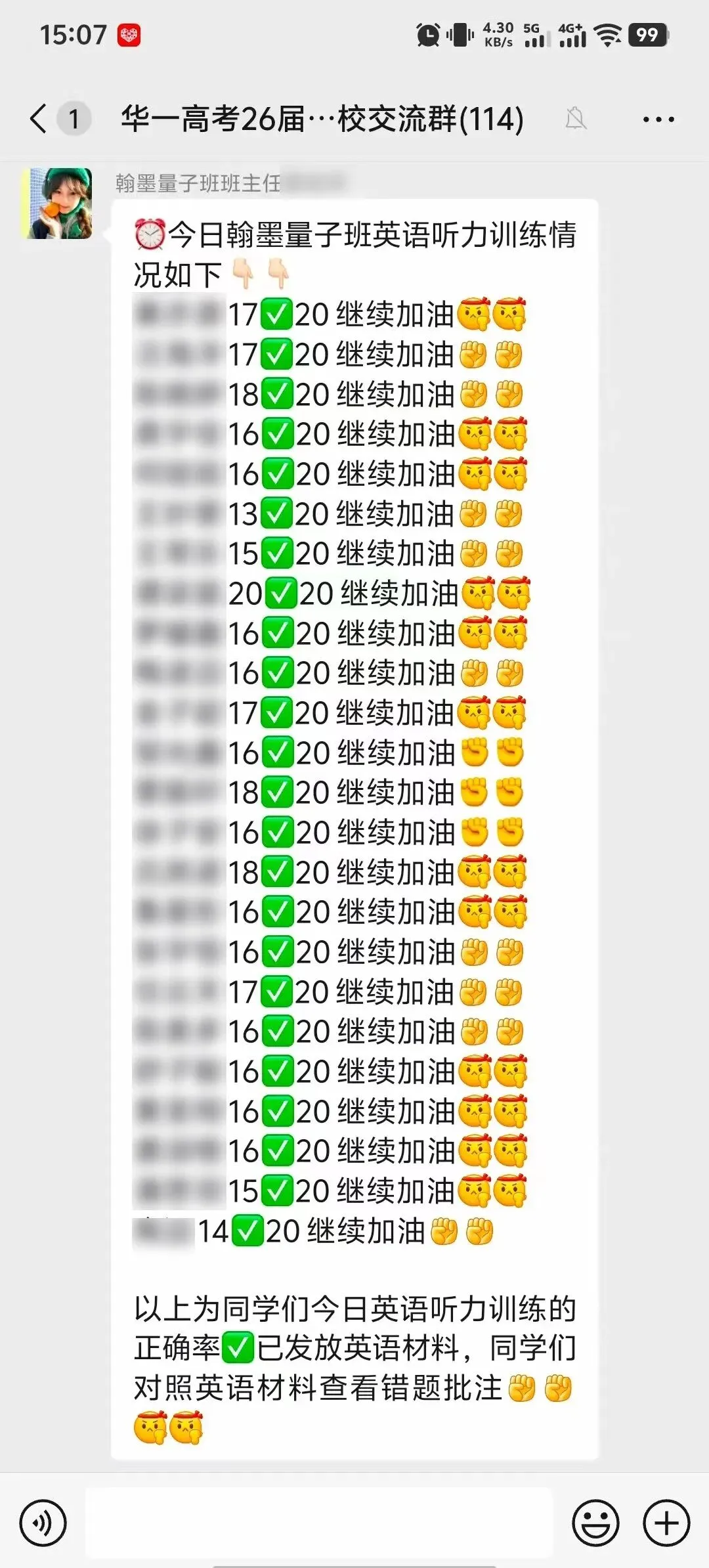 武汉华壹高考|2027届高三10月高考热点速看:三大招飞、港澳综评、报名...-第199张图片-四季读书网 武汉华壹高考|2027届高三10月高考热点速看:三大招飞、港澳综评、报名...-第199张图片-四季读书网