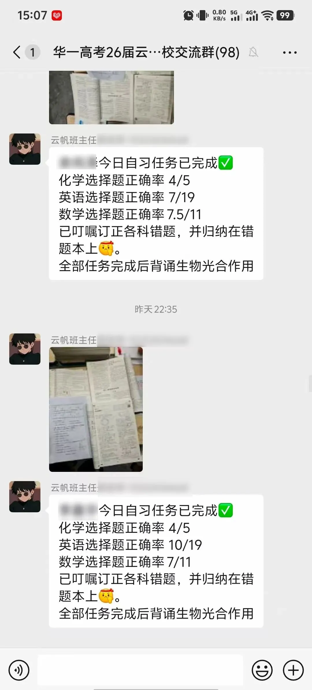 武汉华壹高考|2027届高三10月高考热点速看:三大招飞、港澳综评、报名...-第200张图片-四季读书网 武汉华壹高考|2027届高三10月高考热点速看:三大招飞、港澳综评、报名...-第200张图片-四季读书网