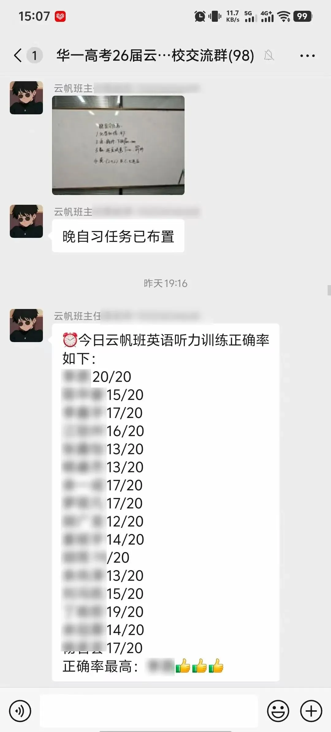 武汉华壹高考|2027届高三10月高考热点速看:三大招飞、港澳综评、报名...-第201张图片-四季读书网 武汉华壹高考|2027届高三10月高考热点速看:三大招飞、港澳综评、报名...-第201张图片-四季读书网