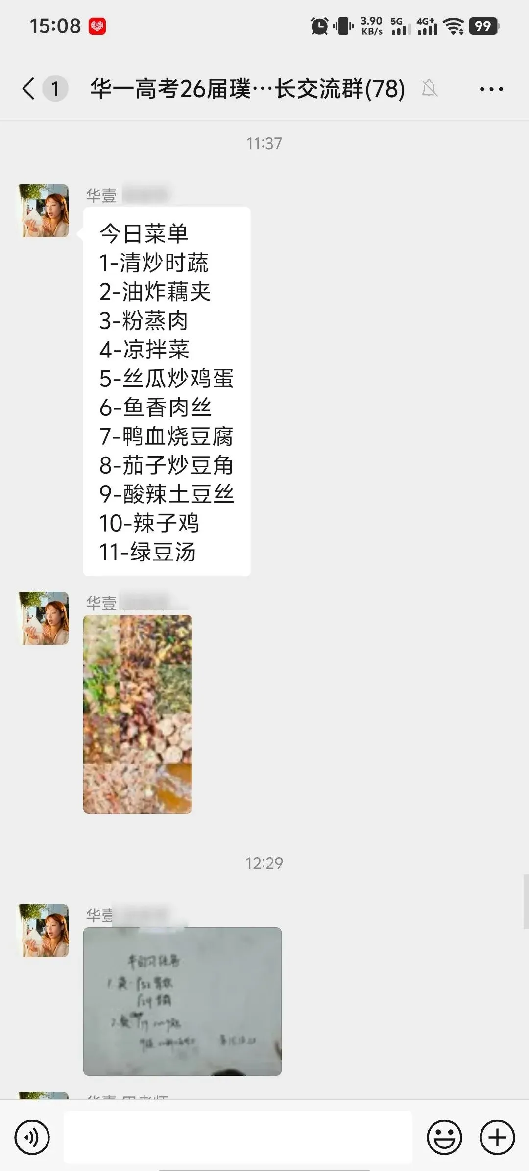 武汉华壹高考|2027届高三10月高考热点速看:三大招飞、港澳综评、报名...-第202张图片-四季读书网 武汉华壹高考|2027届高三10月高考热点速看:三大招飞、港澳综评、报名...-第202张图片-四季读书网