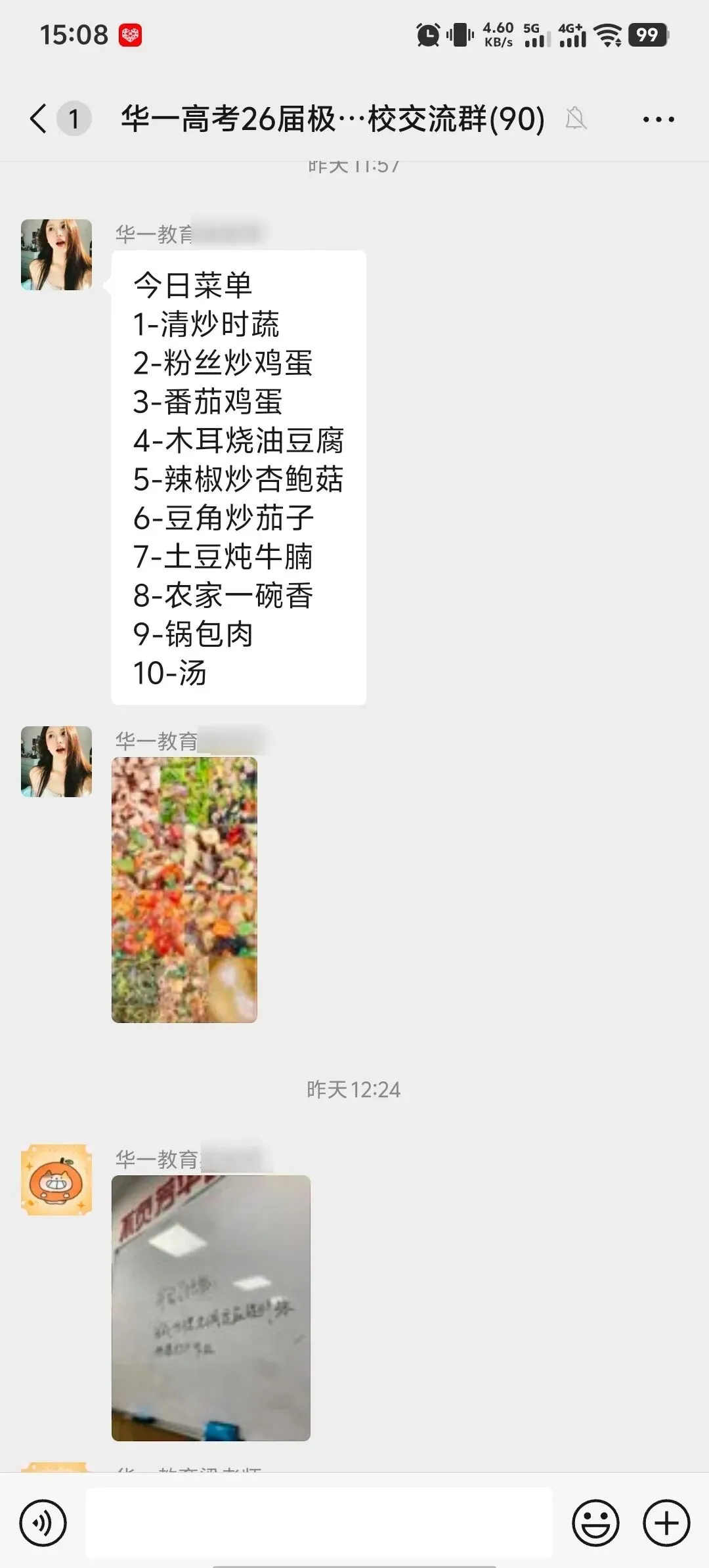 武汉华壹高考|2027届高三10月高考热点速看:三大招飞、港澳综评、报名...-第203张图片-四季读书网 武汉华壹高考|2027届高三10月高考热点速看:三大招飞、港澳综评、报名...-第203张图片-四季读书网