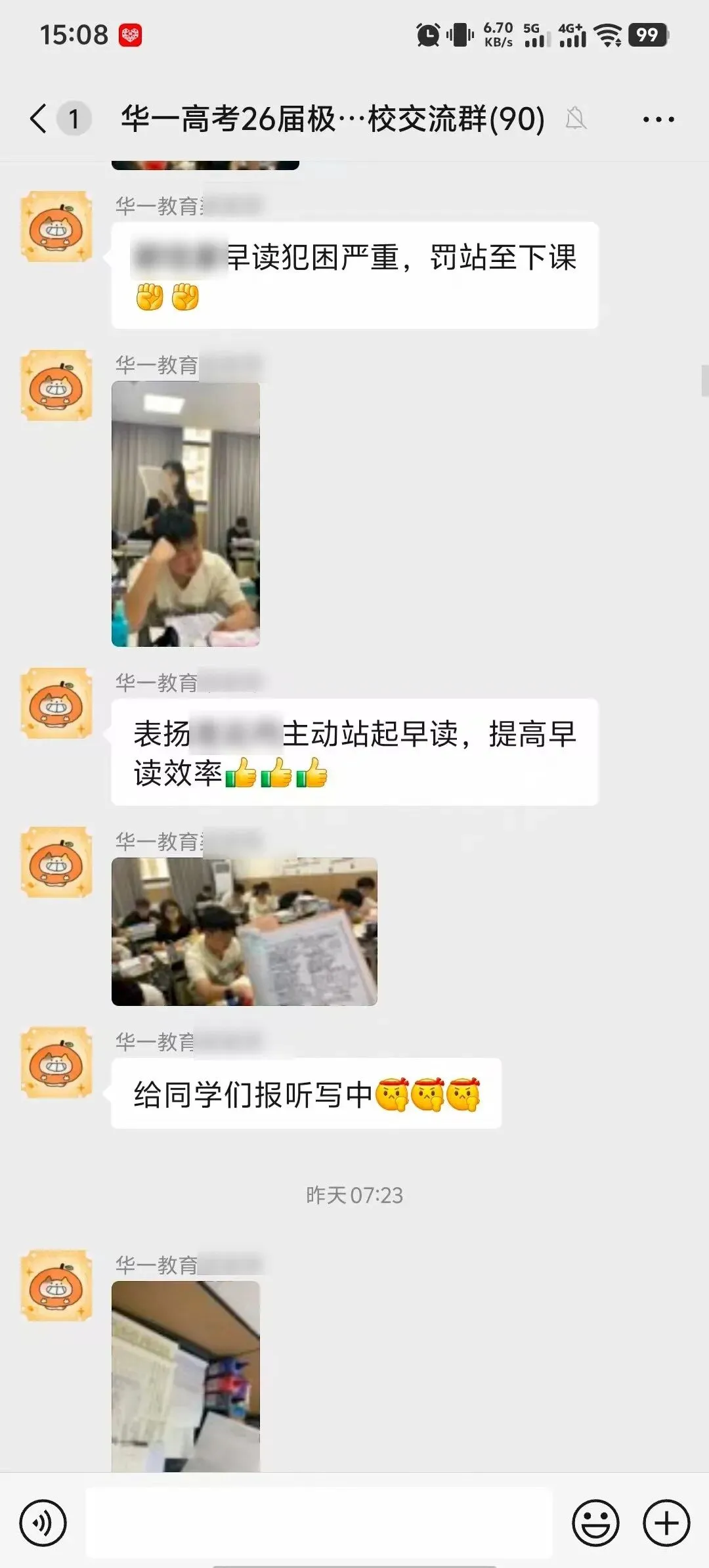 武汉华壹高考|2027届高三10月高考热点速看:三大招飞、港澳综评、报名...-第205张图片-四季读书网 武汉华壹高考|2027届高三10月高考热点速看:三大招飞、港澳综评、报名...-第205张图片-四季读书网