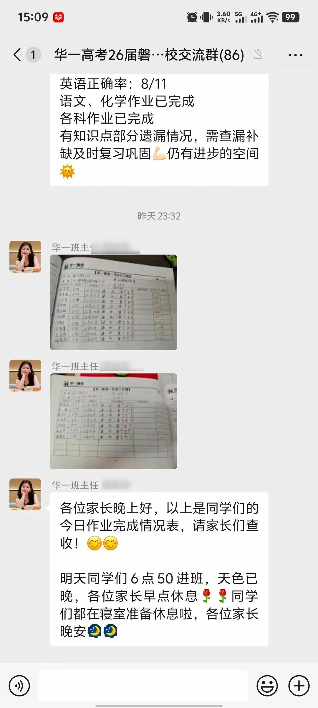 武汉华壹高考|2027届高三10月高考热点速看:三大招飞、港澳综评、报名...-第207张图片-四季读书网 武汉华壹高考|2027届高三10月高考热点速看:三大招飞、港澳综评、报名...-第207张图片-四季读书网