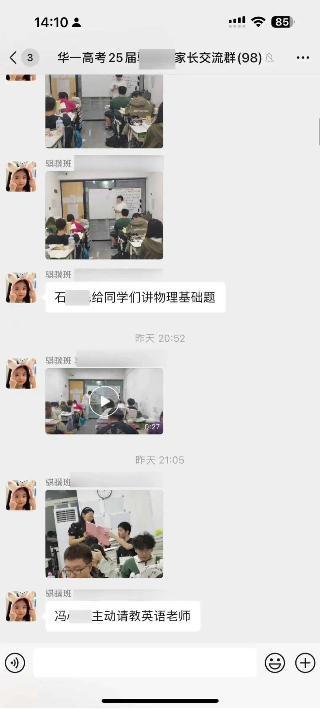武汉华壹高考|2027届高三10月高考热点速看:三大招飞、港澳综评、报名...-第208张图片-四季读书网 武汉华壹高考|2027届高三10月高考热点速看:三大招飞、港澳综评、报名...-第208张图片-四季读书网