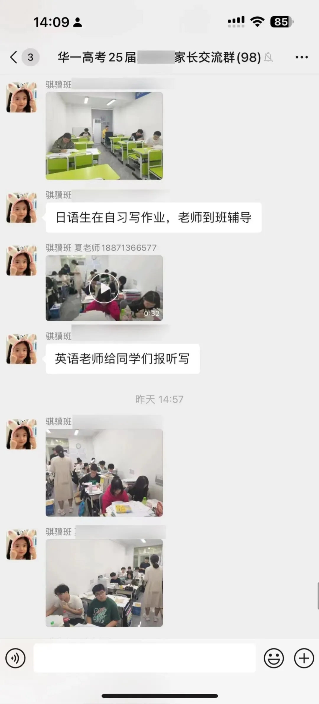 武汉华壹高考|2027届高三10月高考热点速看:三大招飞、港澳综评、报名...-第210张图片-四季读书网 武汉华壹高考|2027届高三10月高考热点速看:三大招飞、港澳综评、报名...-第210张图片-四季读书网