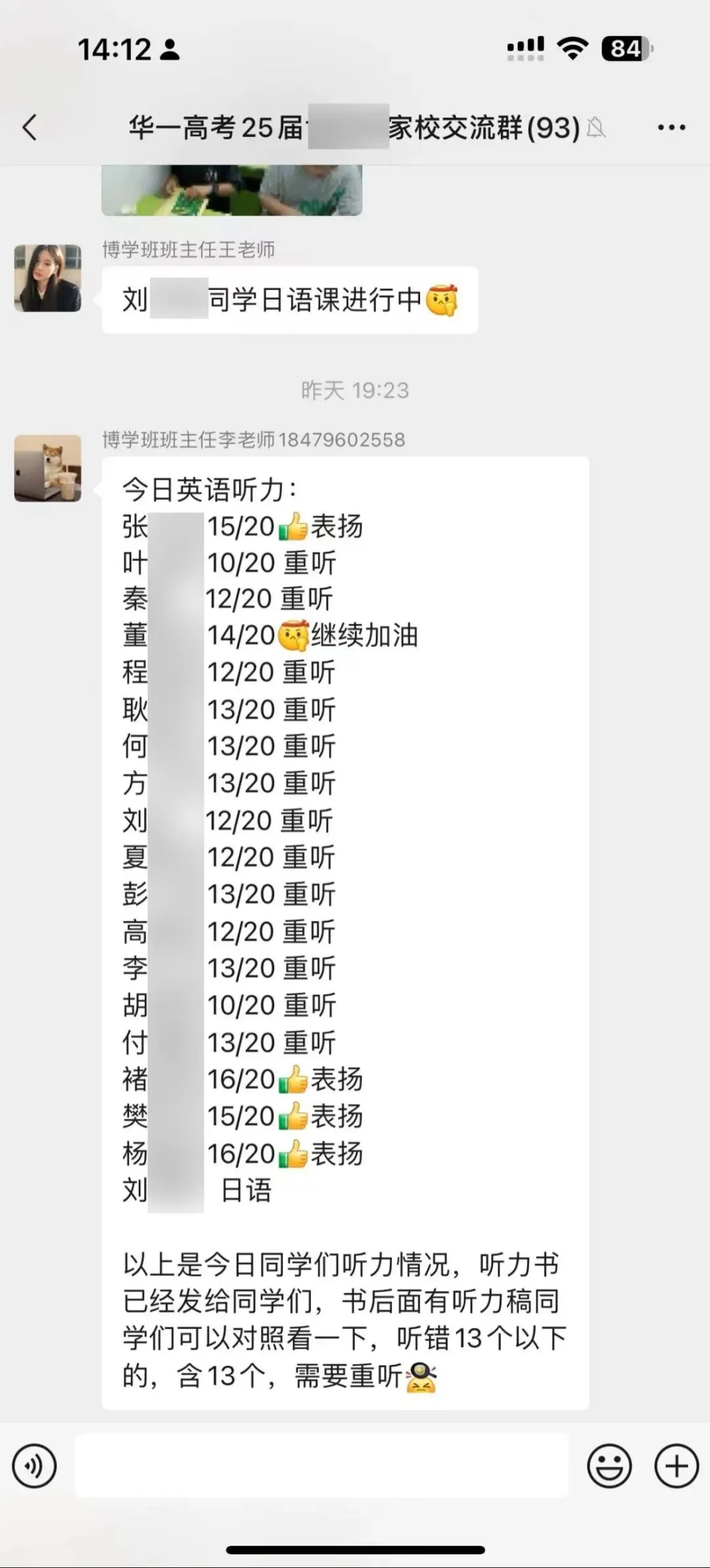 武汉华壹高考|2027届高三10月高考热点速看:三大招飞、港澳综评、报名...-第211张图片-四季读书网 武汉华壹高考|2027届高三10月高考热点速看:三大招飞、港澳综评、报名...-第211张图片-四季读书网