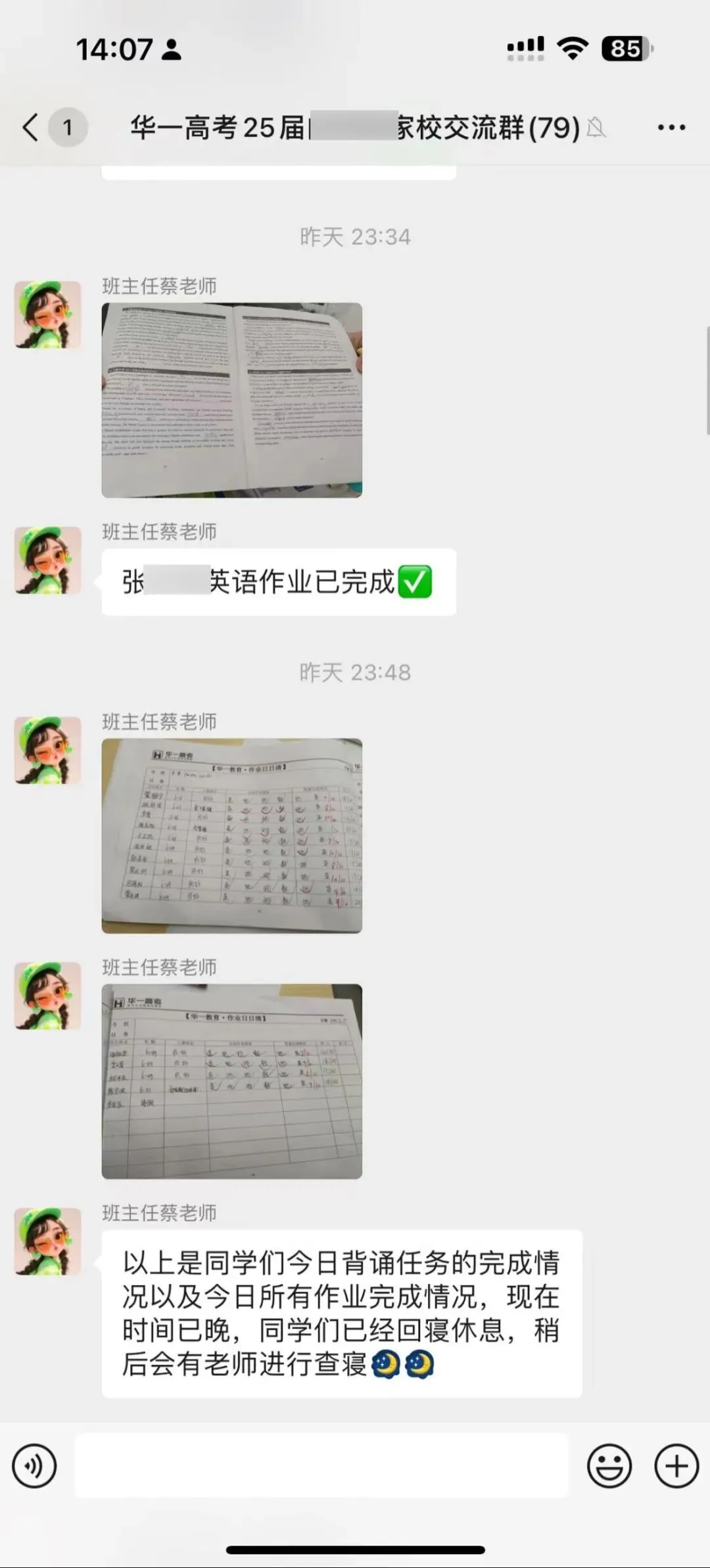 武汉华壹高考|2027届高三10月高考热点速看:三大招飞、港澳综评、报名...-第212张图片-四季读书网 武汉华壹高考|2027届高三10月高考热点速看:三大招飞、港澳综评、报名...-第212张图片-四季读书网