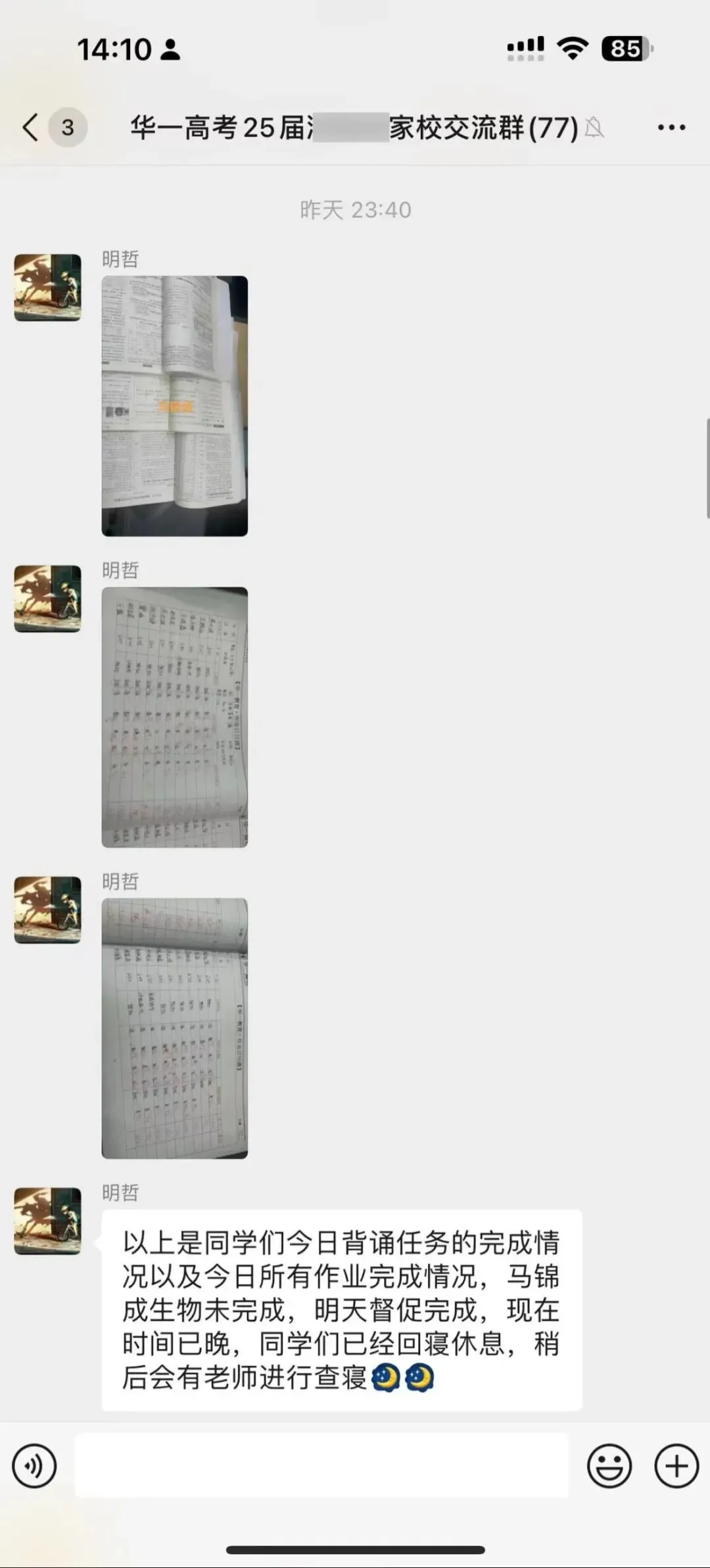 武汉华壹高考|2027届高三10月高考热点速看:三大招飞、港澳综评、报名...-第213张图片-四季读书网 武汉华壹高考|2027届高三10月高考热点速看:三大招飞、港澳综评、报名...-第213张图片-四季读书网