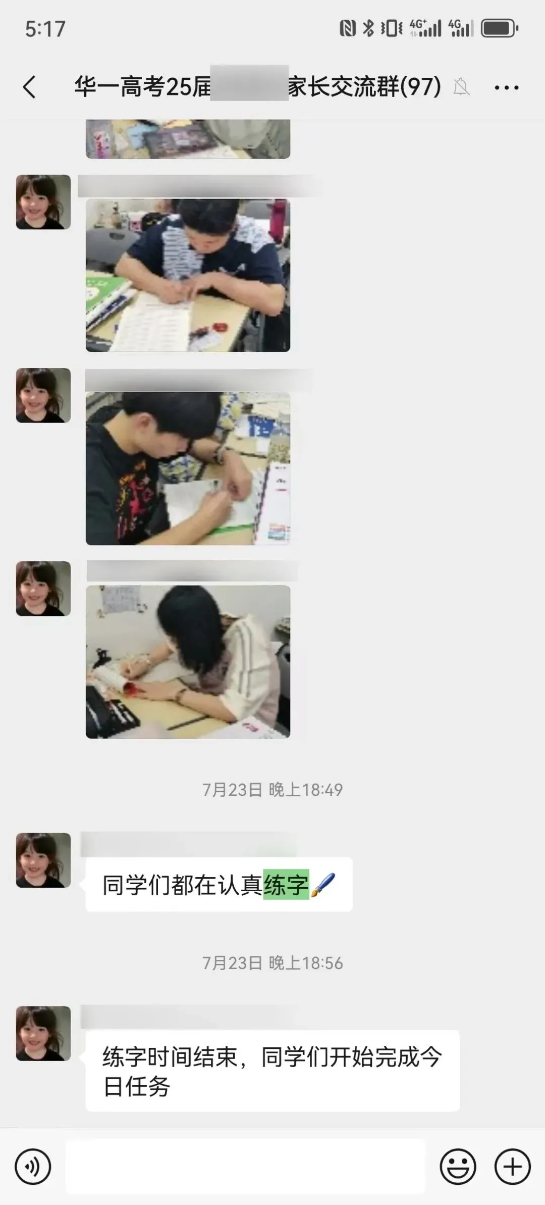 武汉华壹高考|2027届高三10月高考热点速看:三大招飞、港澳综评、报名...-第214张图片-四季读书网 武汉华壹高考|2027届高三10月高考热点速看:三大招飞、港澳综评、报名...-第214张图片-四季读书网
