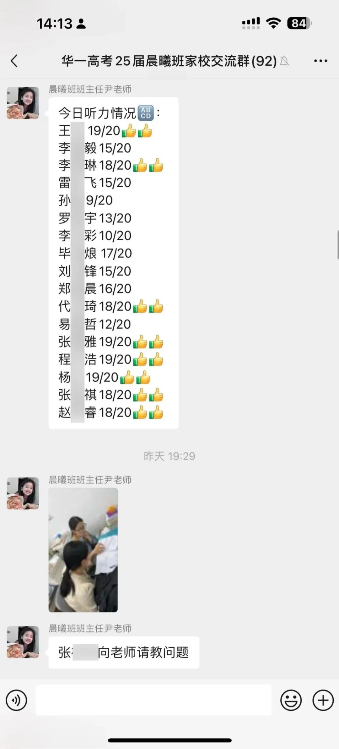 武汉华壹高考|2027届高三10月高考热点速看:三大招飞、港澳综评、报名...-第215张图片-四季读书网 武汉华壹高考|2027届高三10月高考热点速看:三大招飞、港澳综评、报名...-第215张图片-四季读书网