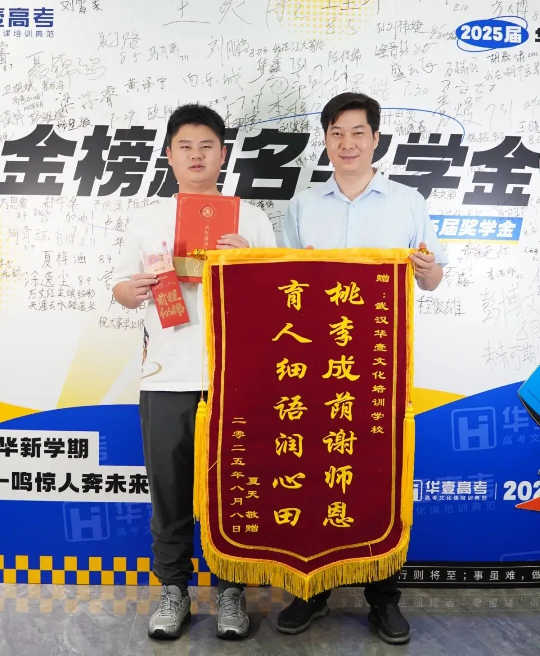 武汉华壹高考|2027届高三10月高考热点速看:三大招飞、港澳综评、报名...-第221张图片-四季读书网 武汉华壹高考|2027届高三10月高考热点速看:三大招飞、港澳综评、报名...-第221张图片-四季读书网