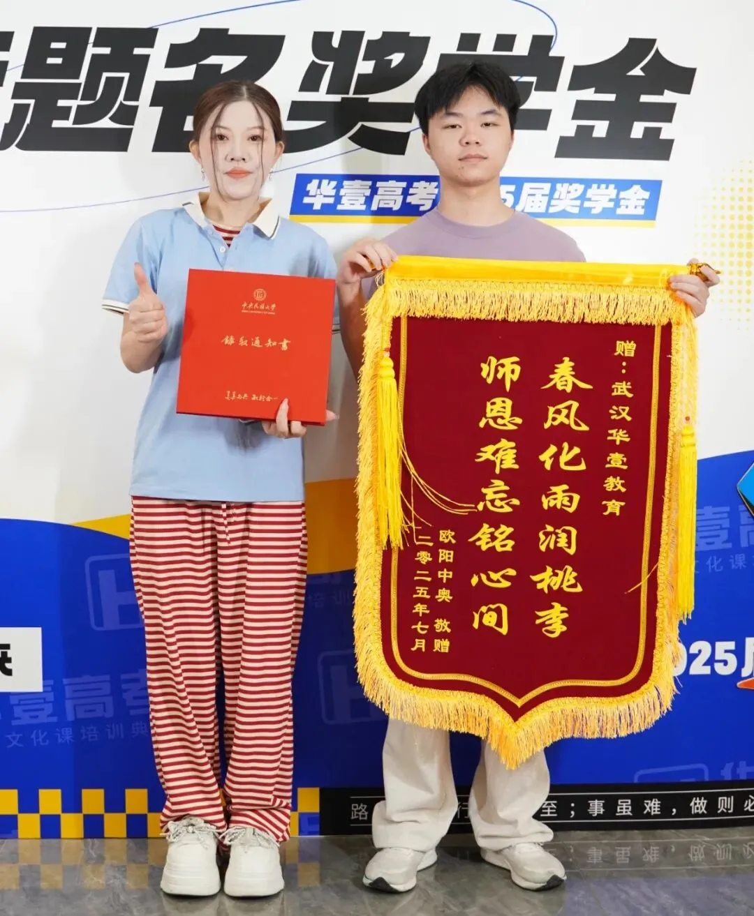 武汉华壹高考|2027届高三10月高考热点速看:三大招飞、港澳综评、报名...-第222张图片-四季读书网 武汉华壹高考|2027届高三10月高考热点速看:三大招飞、港澳综评、报名...-第222张图片-四季读书网