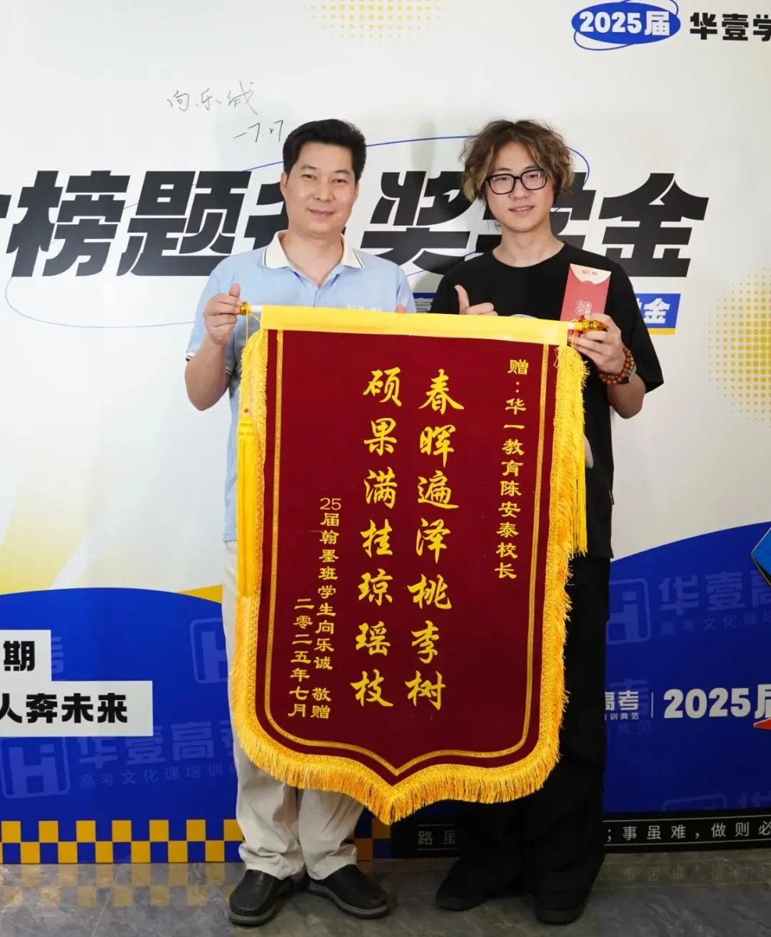 武汉华壹高考|2027届高三10月高考热点速看:三大招飞、港澳综评、报名...-第223张图片-四季读书网 武汉华壹高考|2027届高三10月高考热点速看:三大招飞、港澳综评、报名...-第223张图片-四季读书网