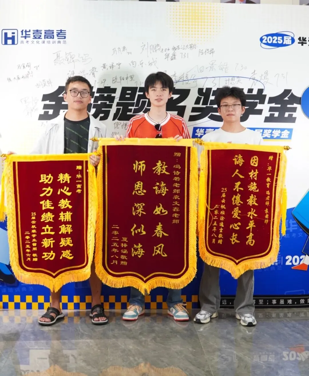武汉华壹高考|2027届高三10月高考热点速看:三大招飞、港澳综评、报名...-第224张图片-四季读书网 武汉华壹高考|2027届高三10月高考热点速看:三大招飞、港澳综评、报名...-第224张图片-四季读书网