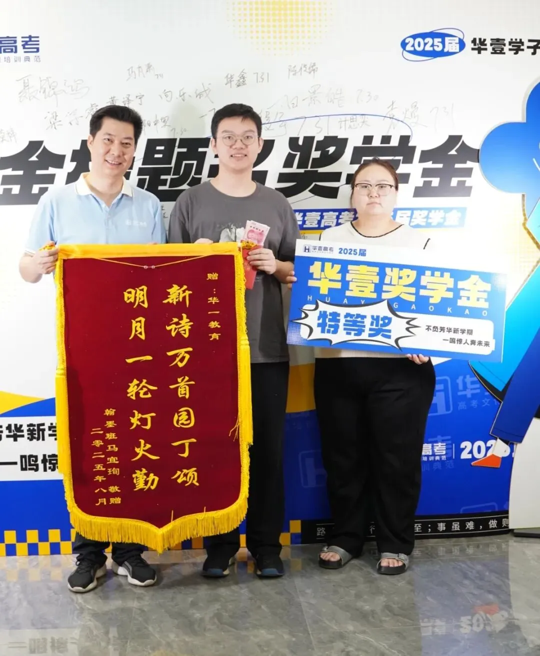 武汉华壹高考|2027届高三10月高考热点速看:三大招飞、港澳综评、报名...-第225张图片-四季读书网 武汉华壹高考|2027届高三10月高考热点速看:三大招飞、港澳综评、报名...-第225张图片-四季读书网