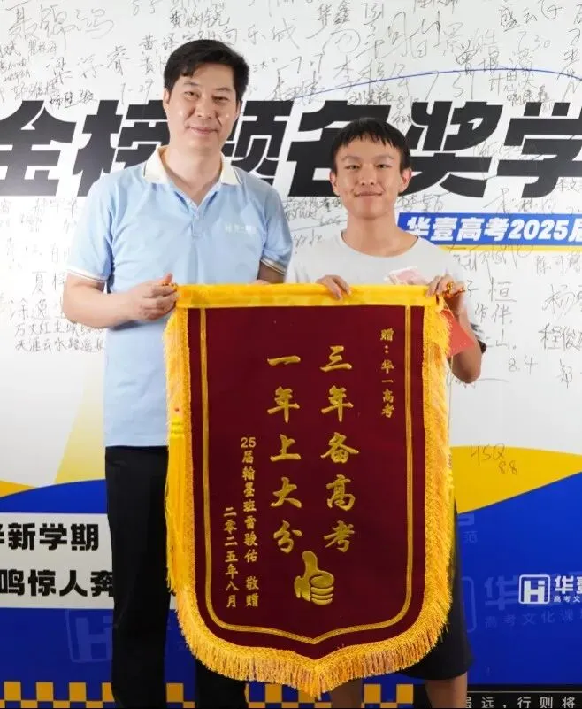 武汉华壹高考|2027届高三10月高考热点速看:三大招飞、港澳综评、报名...-第226张图片-四季读书网 武汉华壹高考|2027届高三10月高考热点速看:三大招飞、港澳综评、报名...-第226张图片-四季读书网