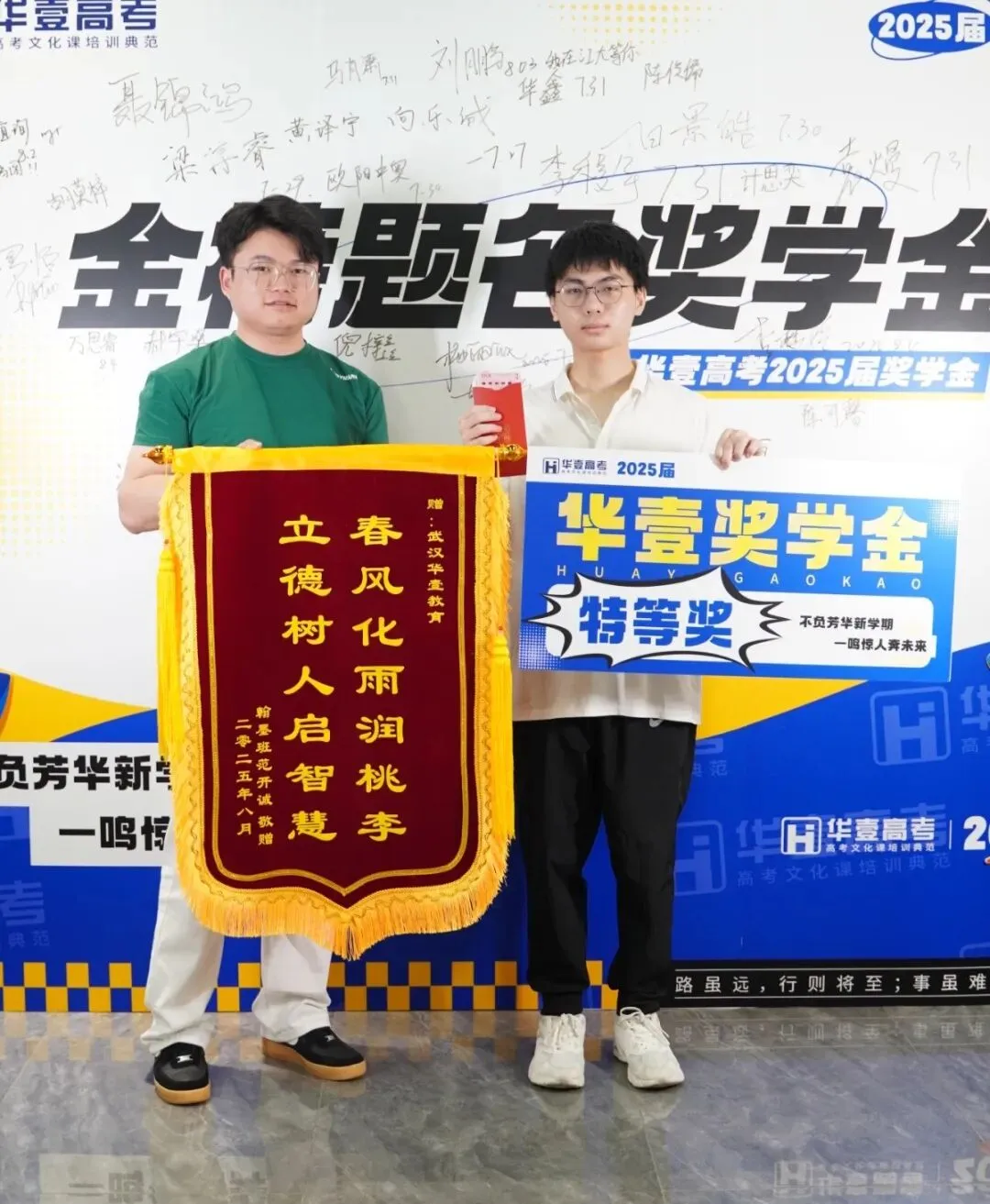 武汉华壹高考|2027届高三10月高考热点速看:三大招飞、港澳综评、报名...-第228张图片-四季读书网 武汉华壹高考|2027届高三10月高考热点速看:三大招飞、港澳综评、报名...-第228张图片-四季读书网