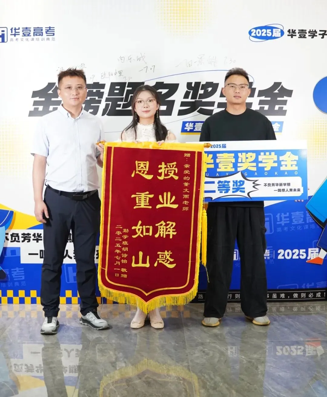 武汉华壹高考|2027届高三10月高考热点速看:三大招飞、港澳综评、报名...-第229张图片-四季读书网 武汉华壹高考|2027届高三10月高考热点速看:三大招飞、港澳综评、报名...-第229张图片-四季读书网