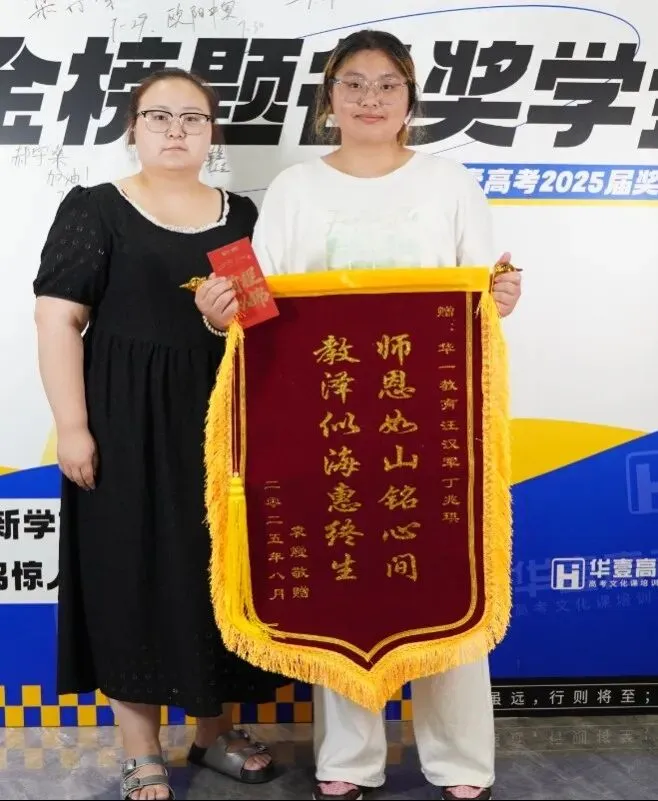 武汉华壹高考|2027届高三10月高考热点速看:三大招飞、港澳综评、报名...-第230张图片-四季读书网 武汉华壹高考|2027届高三10月高考热点速看:三大招飞、港澳综评、报名...-第230张图片-四季读书网