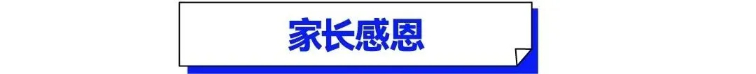 武汉华壹高考|2027届高三10月高考热点速看:三大招飞、港澳综评、报名...-第231张图片-四季读书网 武汉华壹高考|2027届高三10月高考热点速看:三大招飞、港澳综评、报名...-第231张图片-四季读书网