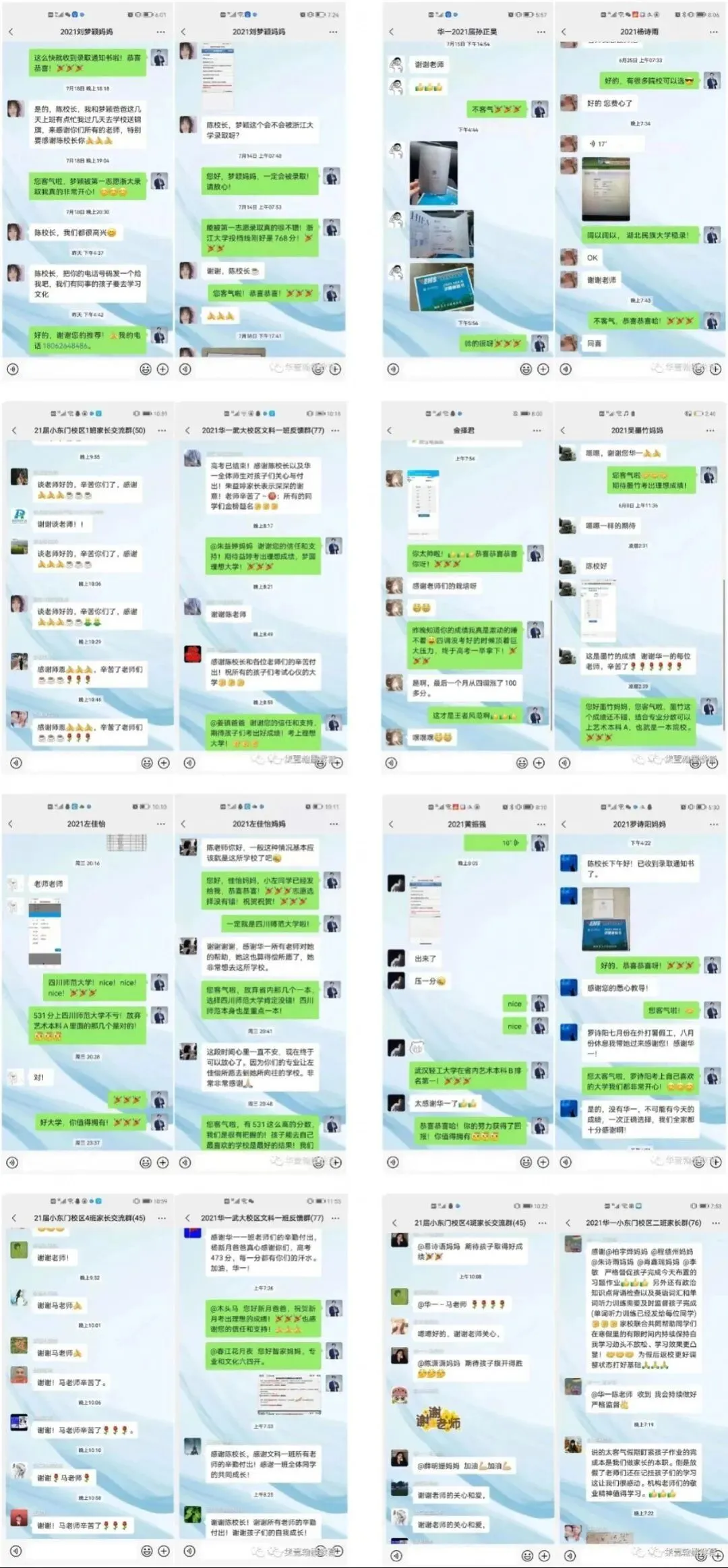 武汉华壹高考|2027届高三10月高考热点速看:三大招飞、港澳综评、报名...-第232张图片-四季读书网 武汉华壹高考|2027届高三10月高考热点速看:三大招飞、港澳综评、报名...-第232张图片-四季读书网