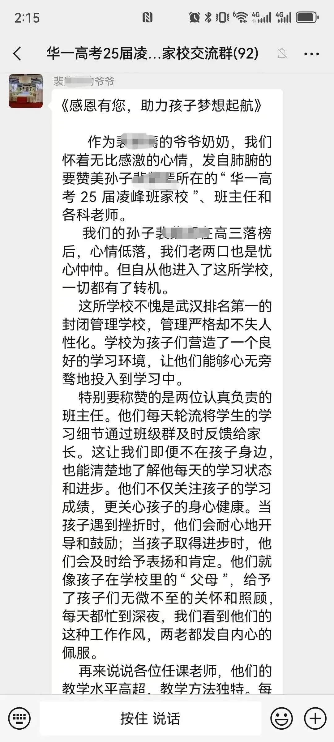 武汉华壹高考|2027届高三10月高考热点速看:三大招飞、港澳综评、报名...-第233张图片-四季读书网 武汉华壹高考|2027届高三10月高考热点速看:三大招飞、港澳综评、报名...-第233张图片-四季读书网