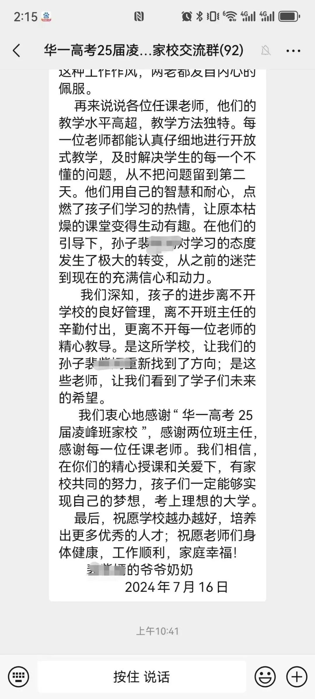 武汉华壹高考|2027届高三10月高考热点速看:三大招飞、港澳综评、报名...-第234张图片-四季读书网 武汉华壹高考|2027届高三10月高考热点速看:三大招飞、港澳综评、报名...-第234张图片-四季读书网