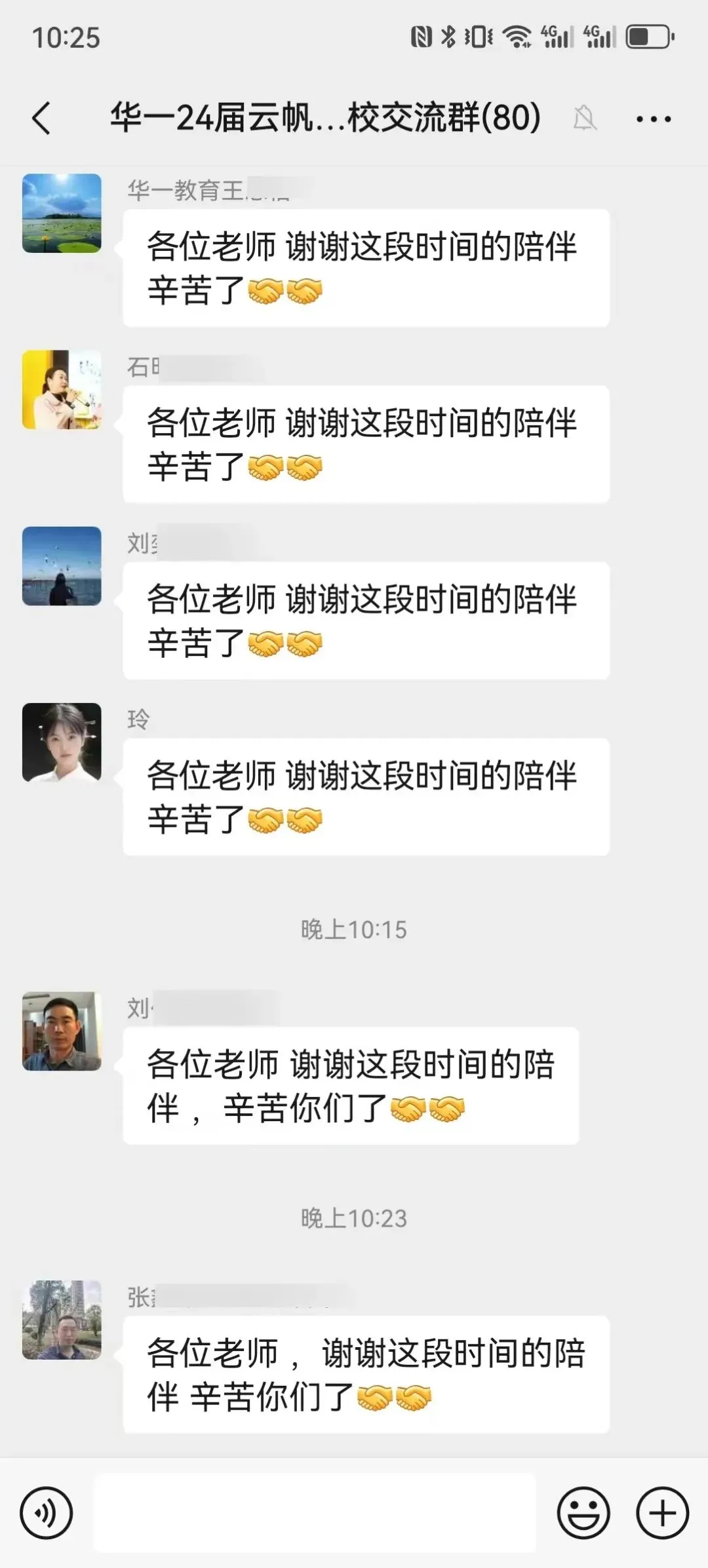 武汉华壹高考|2027届高三10月高考热点速看:三大招飞、港澳综评、报名...-第236张图片-四季读书网 武汉华壹高考|2027届高三10月高考热点速看:三大招飞、港澳综评、报名...-第236张图片-四季读书网