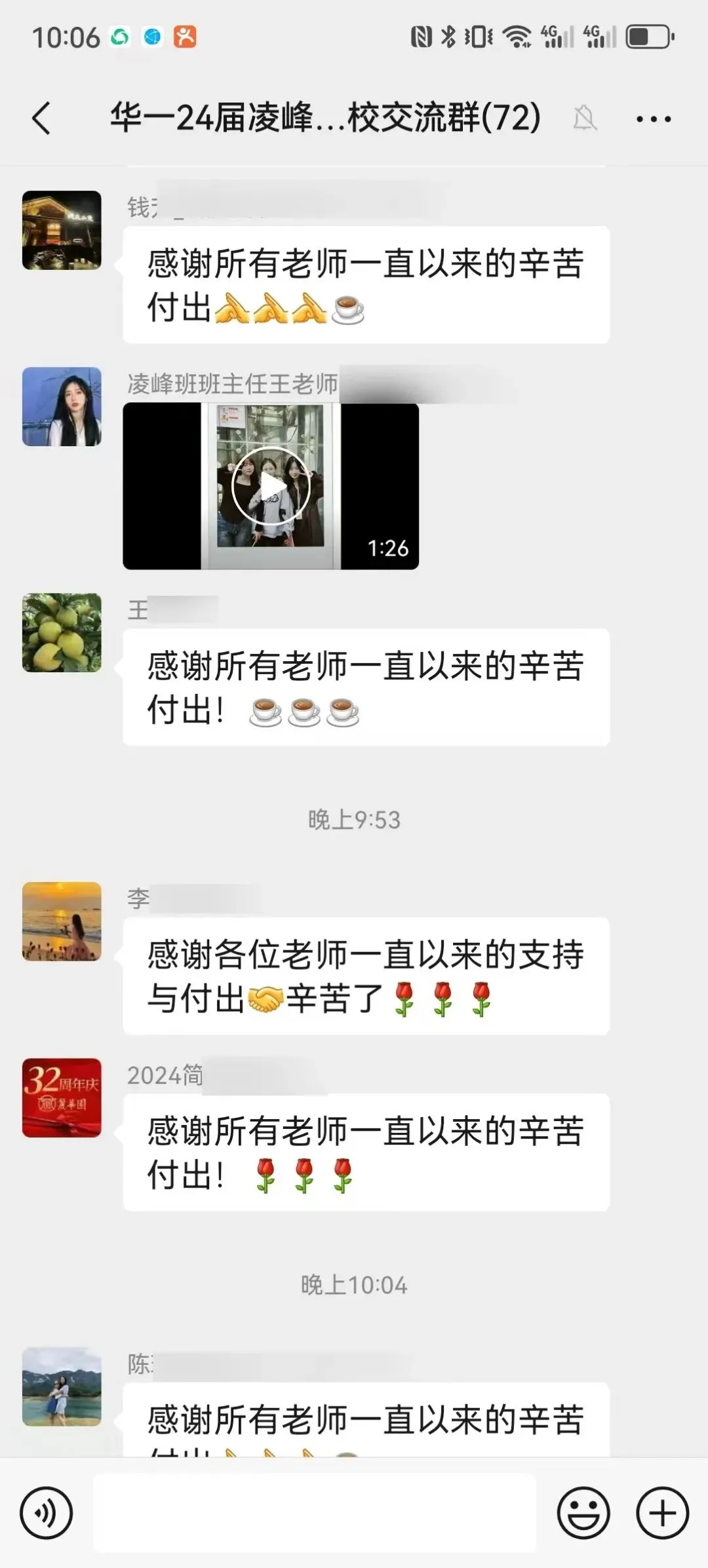 武汉华壹高考|2027届高三10月高考热点速看:三大招飞、港澳综评、报名...-第237张图片-四季读书网 武汉华壹高考|2027届高三10月高考热点速看:三大招飞、港澳综评、报名...-第237张图片-四季读书网