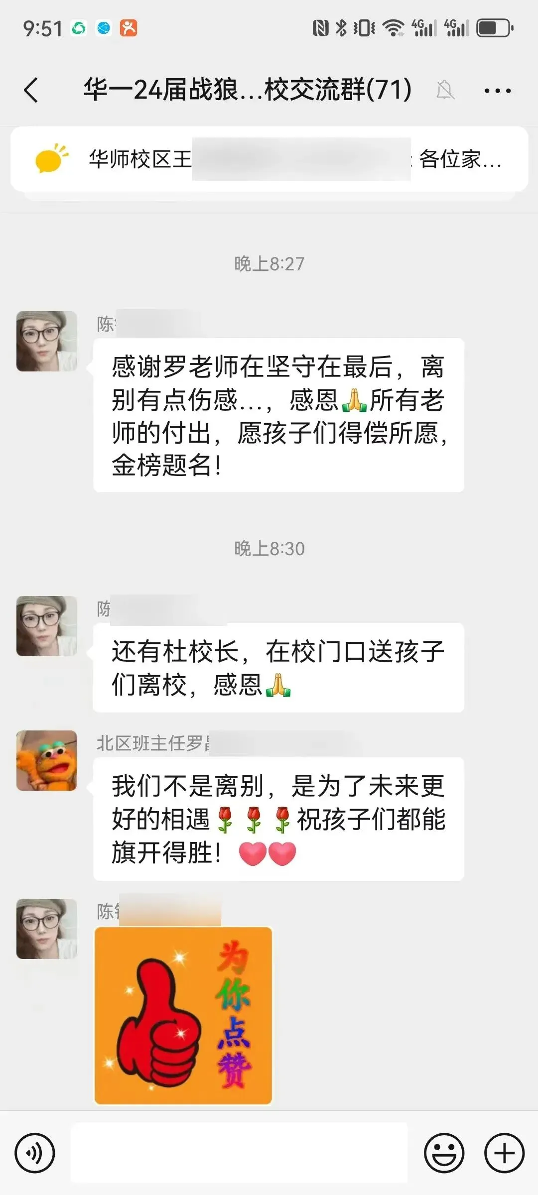 武汉华壹高考|2027届高三10月高考热点速看:三大招飞、港澳综评、报名...-第238张图片-四季读书网 武汉华壹高考|2027届高三10月高考热点速看:三大招飞、港澳综评、报名...-第238张图片-四季读书网