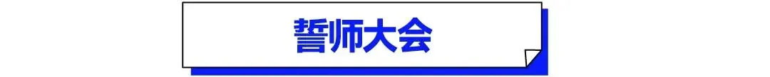 武汉华壹高考|2027届高三10月高考热点速看:三大招飞、港澳综评、报名...-第240张图片-四季读书网 武汉华壹高考|2027届高三10月高考热点速看:三大招飞、港澳综评、报名...-第240张图片-四季读书网