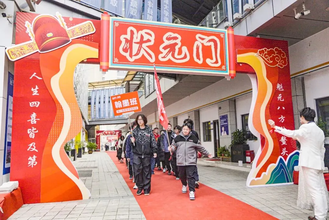 武汉华壹高考|2027届高三10月高考热点速看:三大招飞、港澳综评、报名...-第242张图片-四季读书网 武汉华壹高考|2027届高三10月高考热点速看:三大招飞、港澳综评、报名...-第242张图片-四季读书网